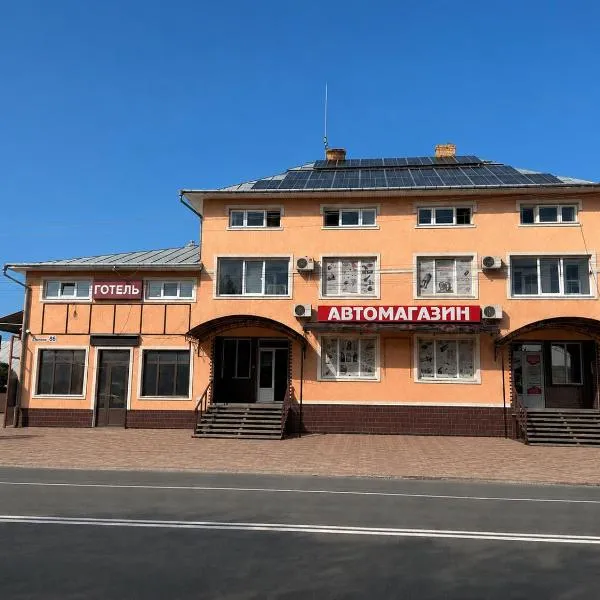 ЯВіС, отель в Мамаевцах