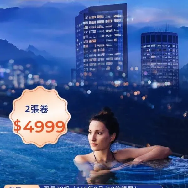 Hotel Double One, hôtel à Taipei