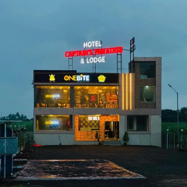 Hotel Captain's Paradise, готель у місті Sāngli