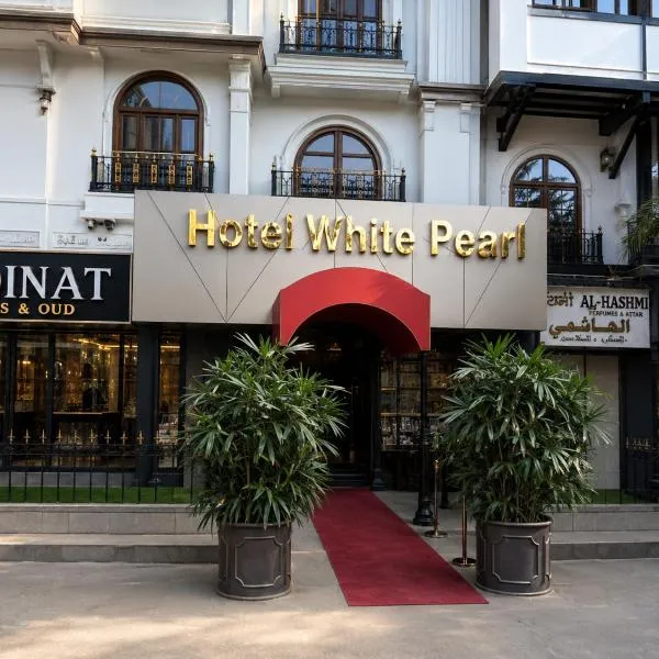 Hotel White Pearl - Colaba Mumbai, hotel en Bombay