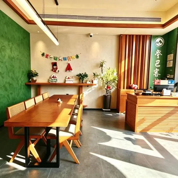 Dengba Inn Huijin Road Metro Station Branch، فندق في شانغهاي