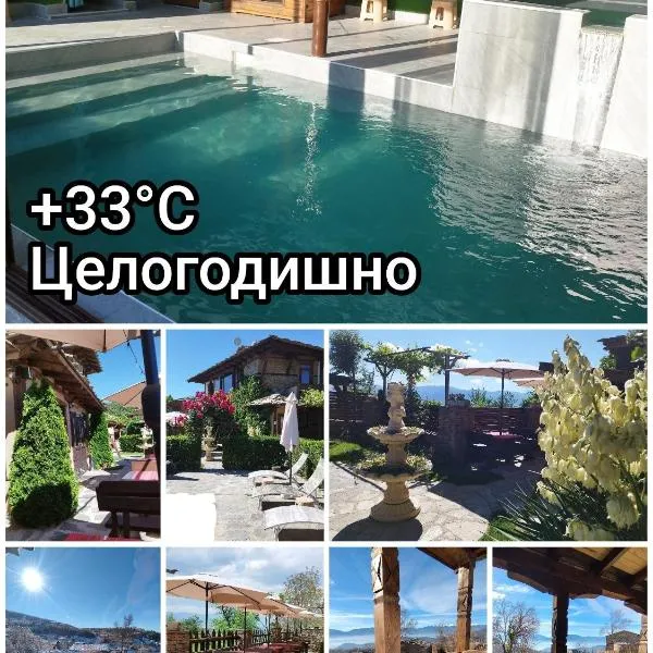 Семеен хотел Скендерова Къща, hotel Lestenben