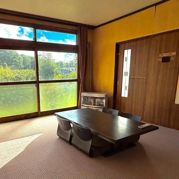 Ainu lodge,上川的飯店