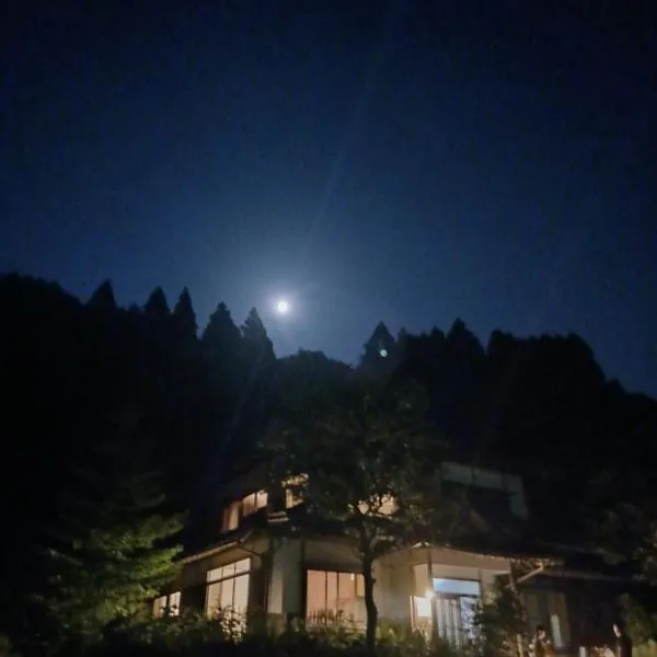 民泊 月読庵 Tsukuyomian Local Homestay in Tottori, hotel sa Tottori