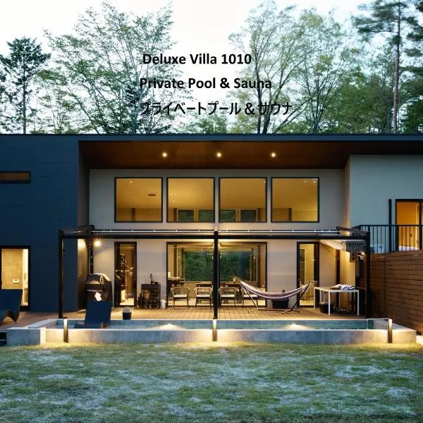 ASH Villa Fujikawaguchiko, hotel in Fujikawaguchiko