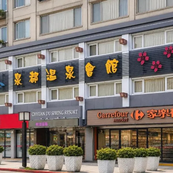 Chyuan Du Spring Resort, hotelli Taipeissa