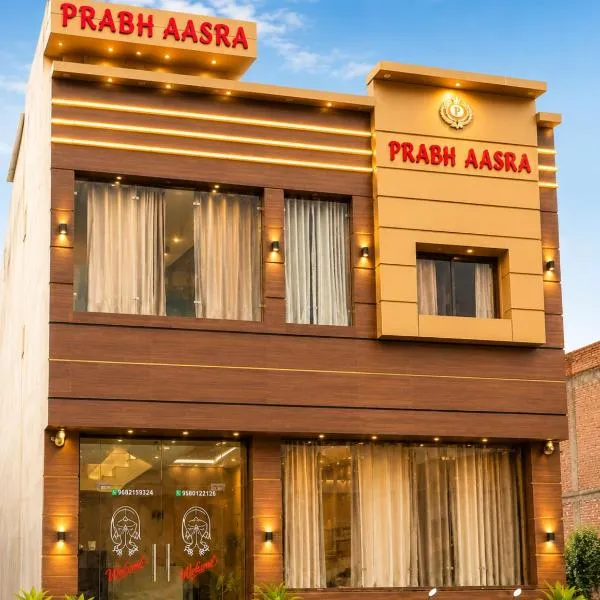Hotel Arnul Plaza, hotel en Faizābād