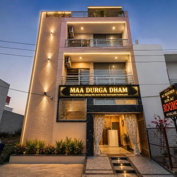 Maa Durga Dham, hotel em Vrindavan