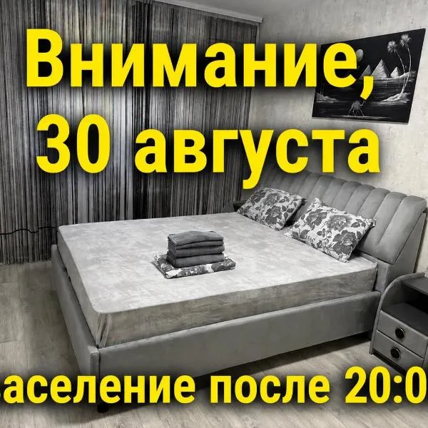 AeroHome Moldova- TAXI !!!, hotel Kisjenőben