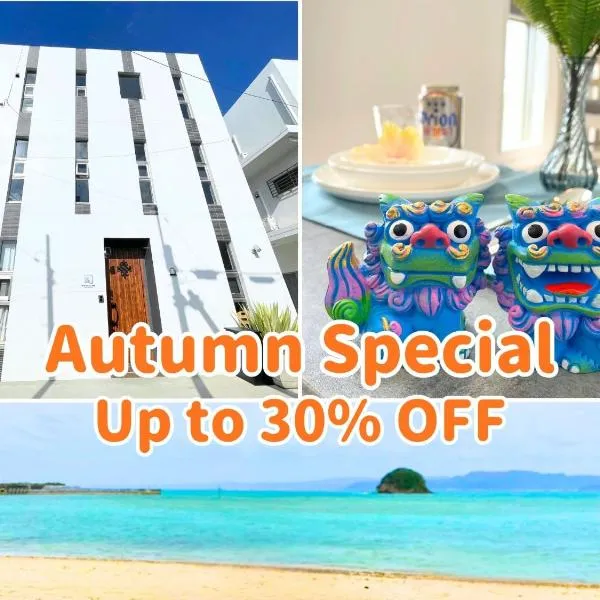 White Cube Yagaji 沖縄 - Kouri Churaumi - 1min Beach-Max 10ppl-2 Parking – hotel w mieście Nago