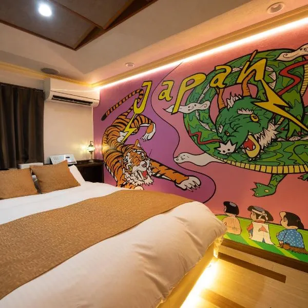 Sakura OsakaCastleNorth Hotel -Adult Only-, hotel ad Osaka