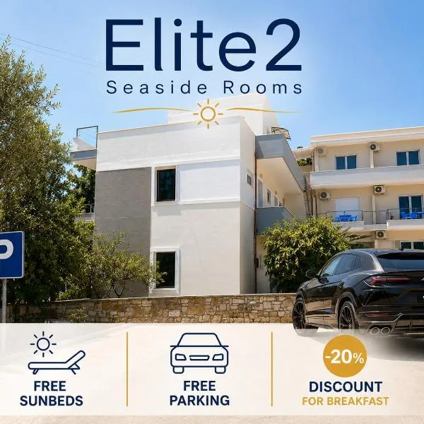 Elite2 Seaside Rooms، فندق في ديرمي