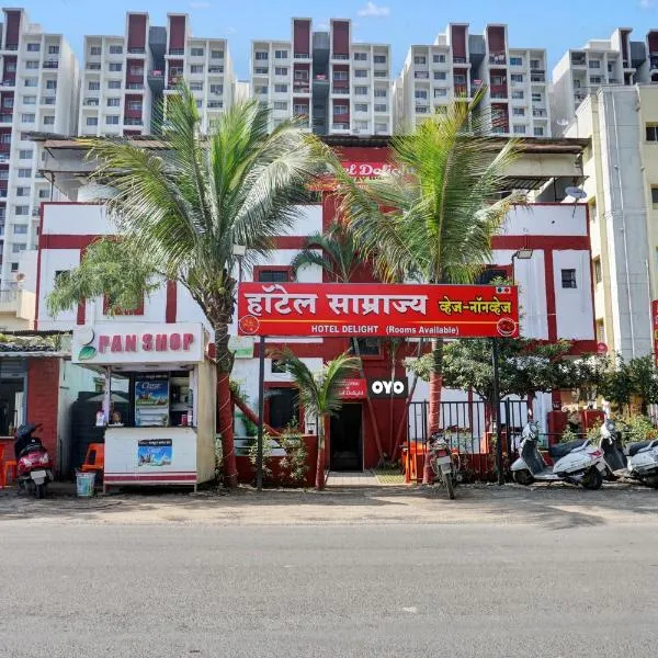 Hotel O sairaj Lodge, hotel in Hinjewadi