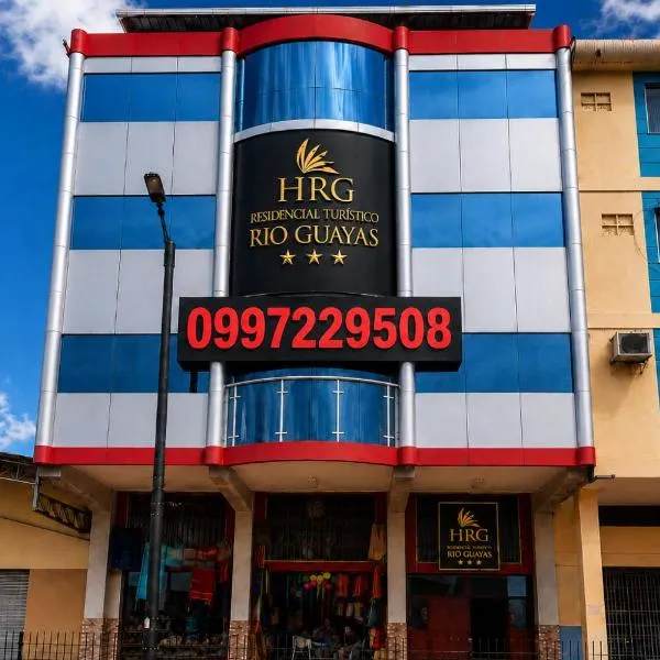 Residencial Turístico Rio Guayas、グアヤキルのホテル