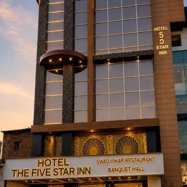 Hotel The Five Star Inn Muzaffarpur, hotel di Muzaffarpur