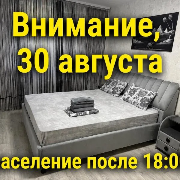 AeroHome Moldova- TAXI !!!, hotel em Chisinau