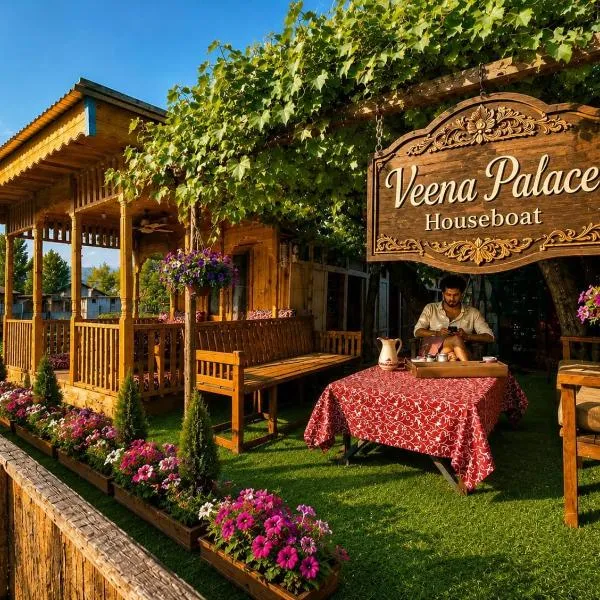 스리나가르에 위치한 호텔 Veena Palace Group Of Houseboats