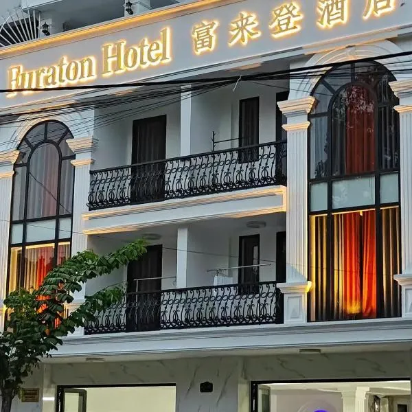 Furaton Hotel,Ðức Hòa的飯店