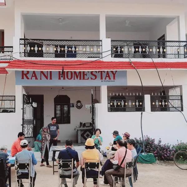 Rani Homestay: Khajuraho şehrinde bir otel