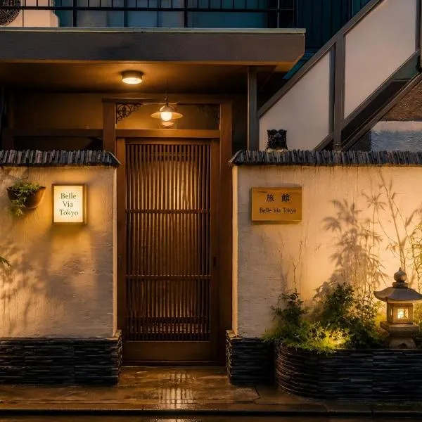Hostel Belle Via Tokyo، فندق في طوكيو