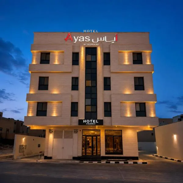 Ayas Unaizah, hotel in Unayzah