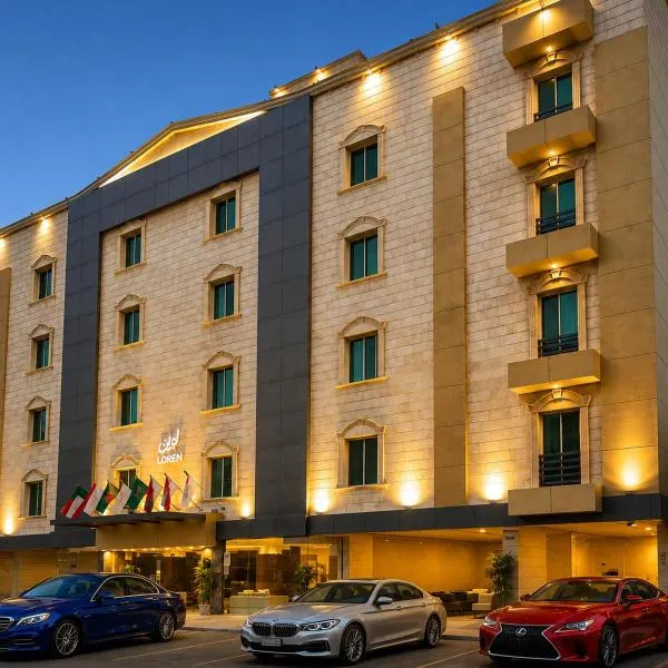 Loren Served Apartments Al Salamah - Economic, hotel in Djedda