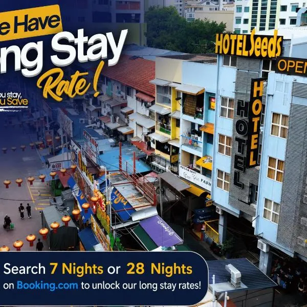 Seeds Hotel Bukit Bintang, хотел в Куала Лумпур