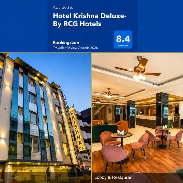 Hotel Krishna Deluxe-By RCG Hotels Near New Delhi Train Station, hotel en Nueva Delhi