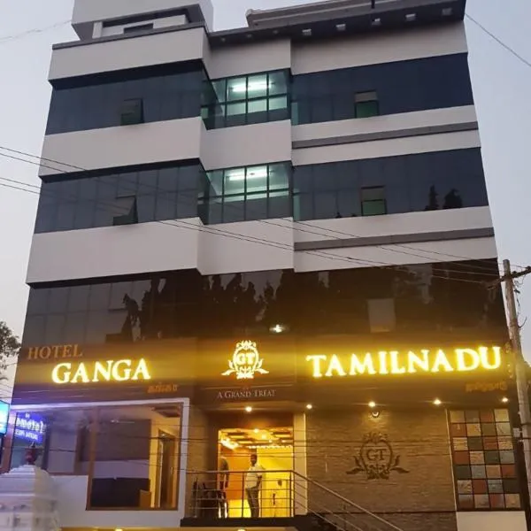 나게르코일에 위치한 호텔 Hotel Ganga Tamilnadu