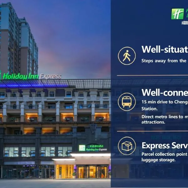 Holiday Inn Express Chengdu East Railway by lHG, отель в Чэнду