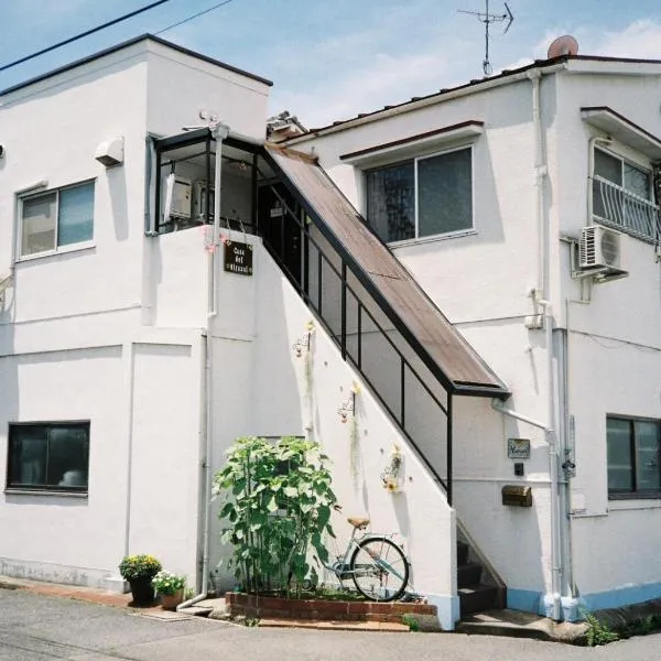 Casa del girasolカサデルヒラソル, hotel in Moriguchi