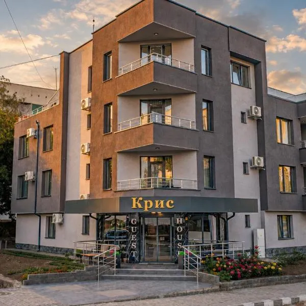 Къща за гости Крис, hotel v destinaci Kozloduy