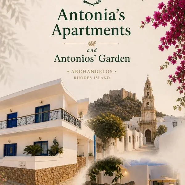 Antonias Apartments & Antonios Garden, hotel din Archangelos