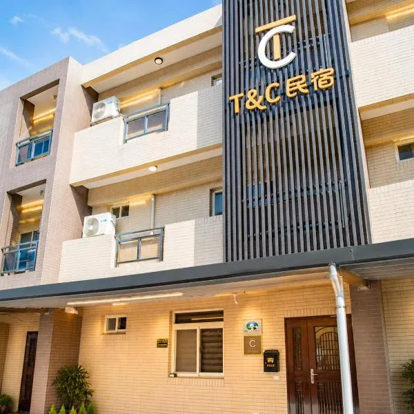 Wujie में, होटल T and C 民宿