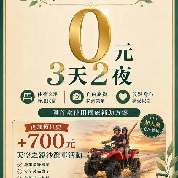 Xianfeng B&B, hotelli Hualienissa