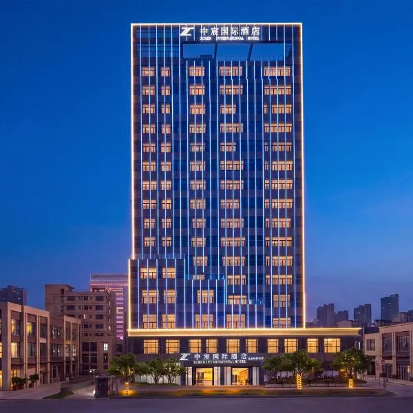 Shenzhen Zhongchen International Hotel - Shenzhen Baolong Subway Station Branch, hotel en Shenzhen