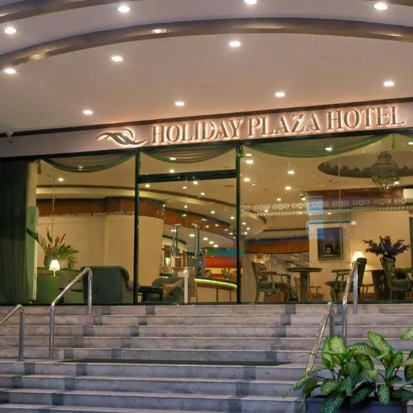 Holiday Plaza Hotel - Cebu, hotell sihtkohas Cebu City