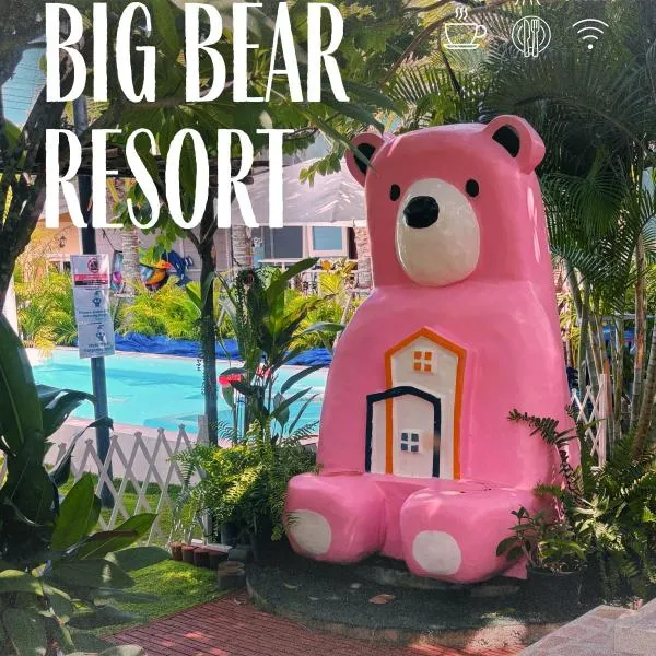 Big Bear Resort Cha-Am หมีใหญ่รีสอร์ทชะอำ, hotel en Ban Phu Wai