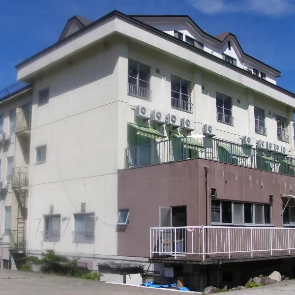 Kadowakikan, hotel in Nozawa Onsen