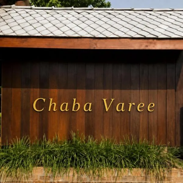 Chaba Varee - ชบา วารี รีสอร์ท ดอยสะเก็ด เชียงใหม่, hotel i Ban Pong