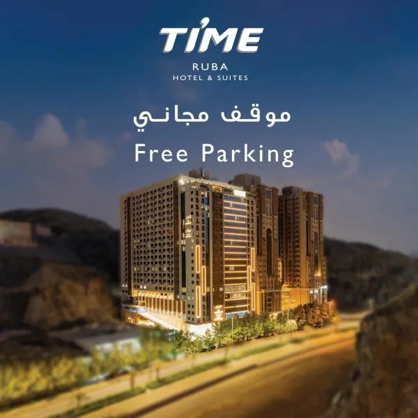 TIME Ruba Hotel & Suites, hotel sa Mecca