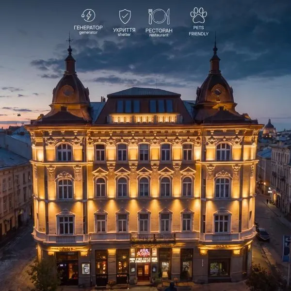 Modern Art Hotel - Maestro, готель y Львові