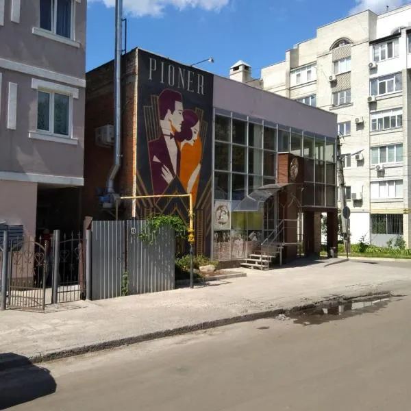 ХОСТЕЛ 30 діб, hotell i Sumy