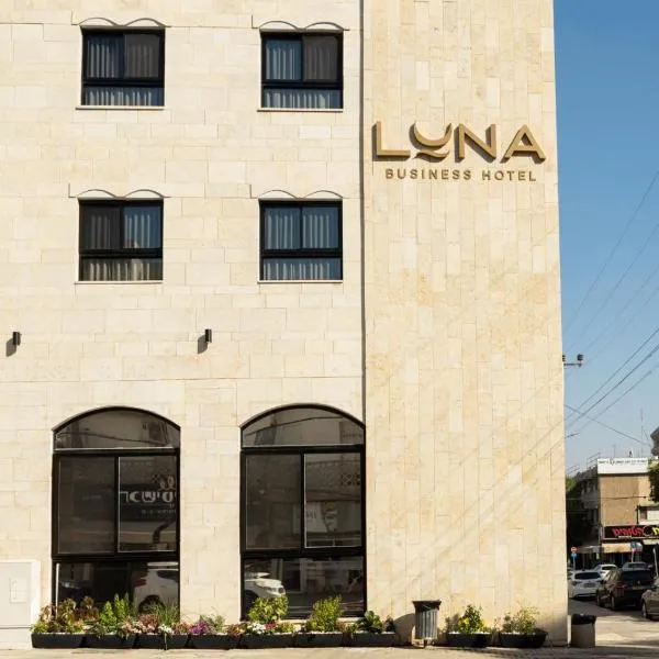 LUNA Business Hotel، فندق في بئر السبع