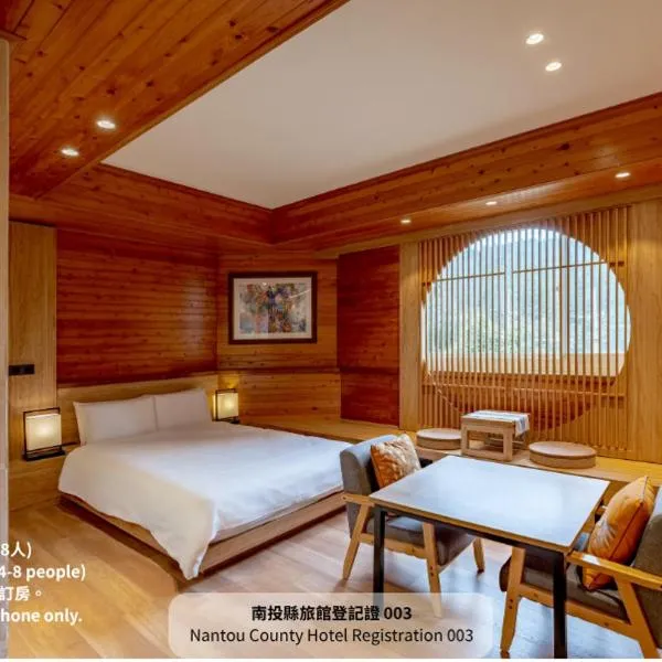 루구에 위치한 호텔 Ginkgo Hotel