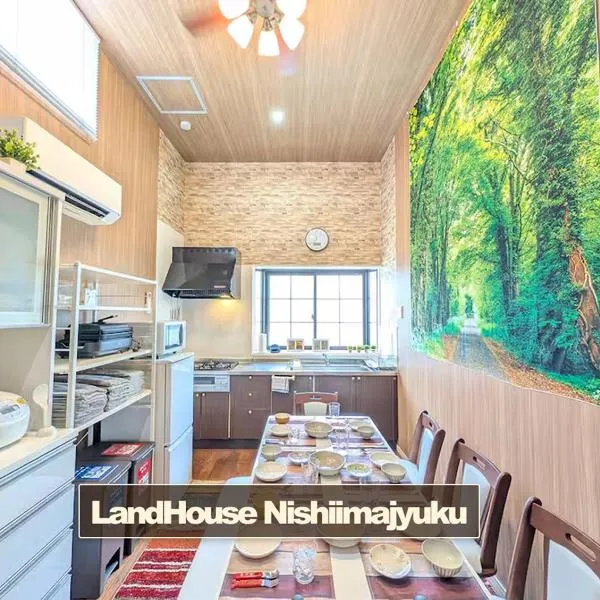 Nagoya Station is 17 minutes by car parking for 2 cars! Up to 11 people pets welcome!, hotel v destinaci Kiyosu
