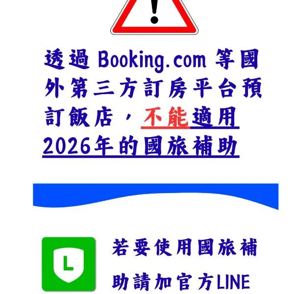 拾號行旅民宿, hotel en Chung-shan