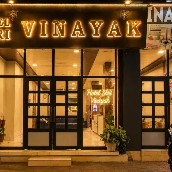 Hotel Shri Vinayak in City Centre at New Delhi Railway Station-By RCG Hotels – hotel w Nowym Delhi