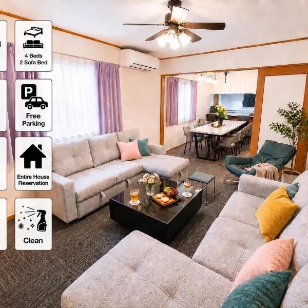 HORIKIRI House TOKYO, ξενοδοχείο στο Τόκιο