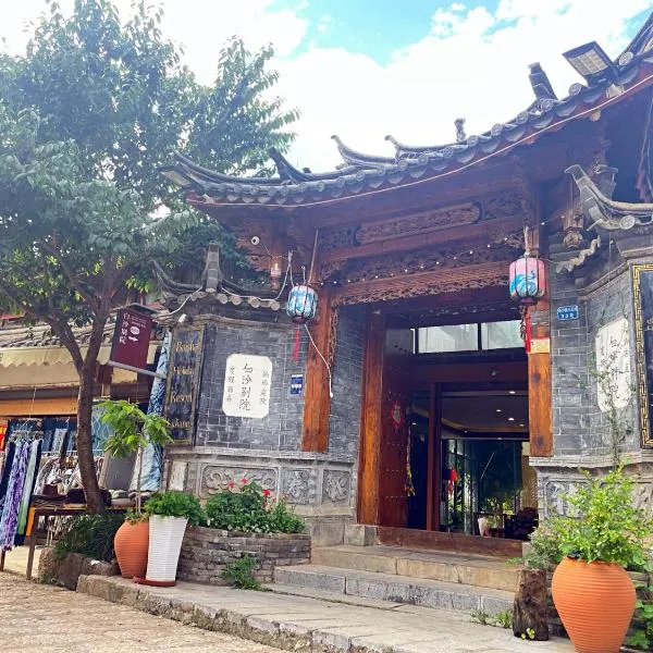 Viesnīca 丽江白沙别院 Baisha Holiday Resort Lijiang pilsētā Lidzjana